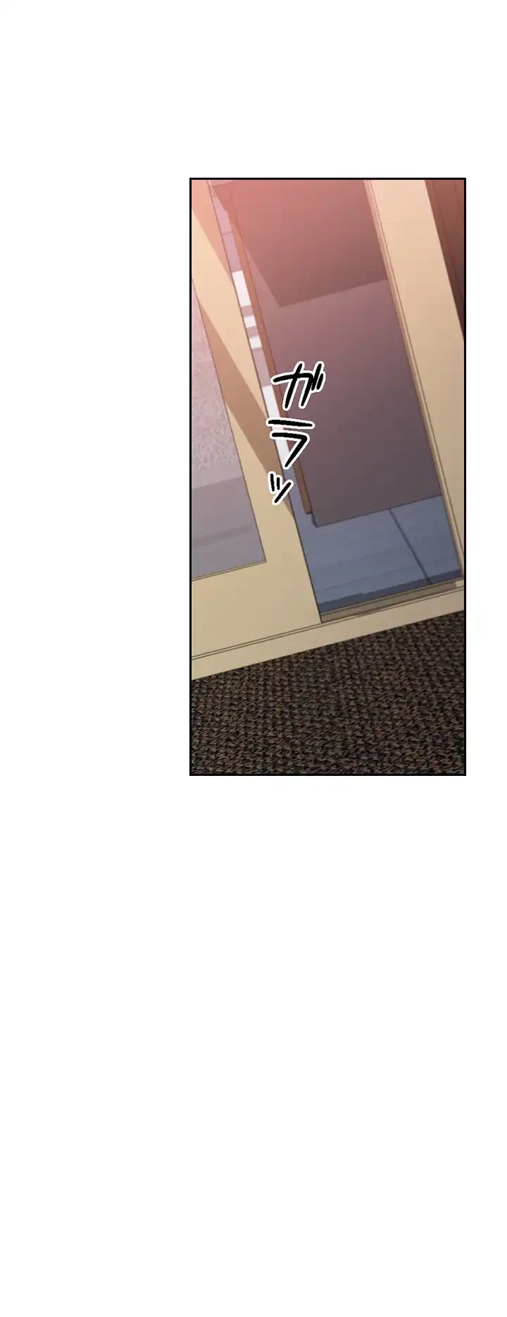 ハーレム×ハーレム (タテヨミ) 第77話 - 46