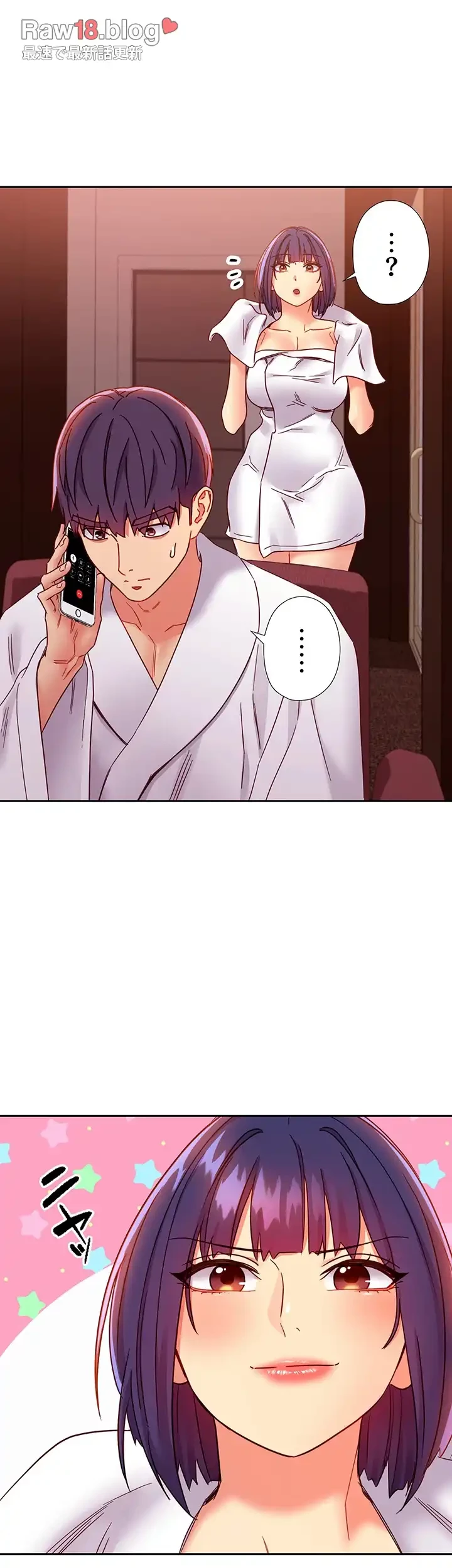 ハーレム×ハーレム (タテヨミ) 第77話 - 48