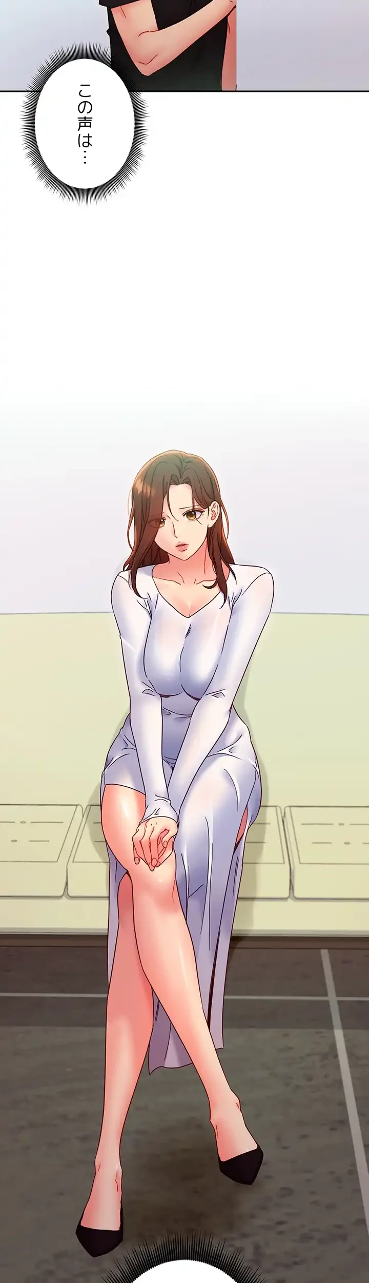 ハーレム×ハーレム (タテヨミ) 第78話 - 26