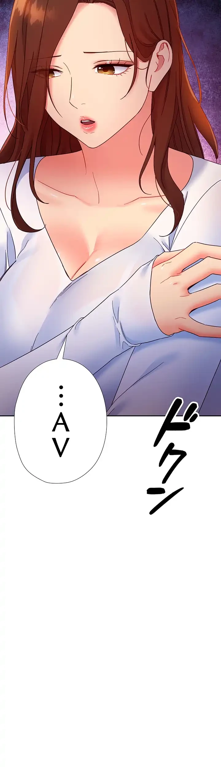 ハーレム×ハーレム (タテヨミ) 第78話 - 30