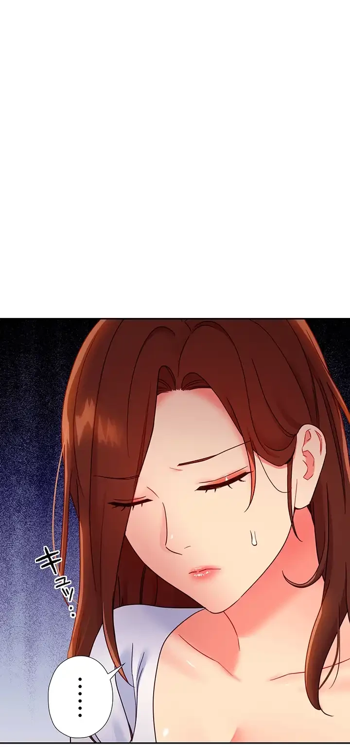 ハーレム×ハーレム (タテヨミ) 第78話 - 33