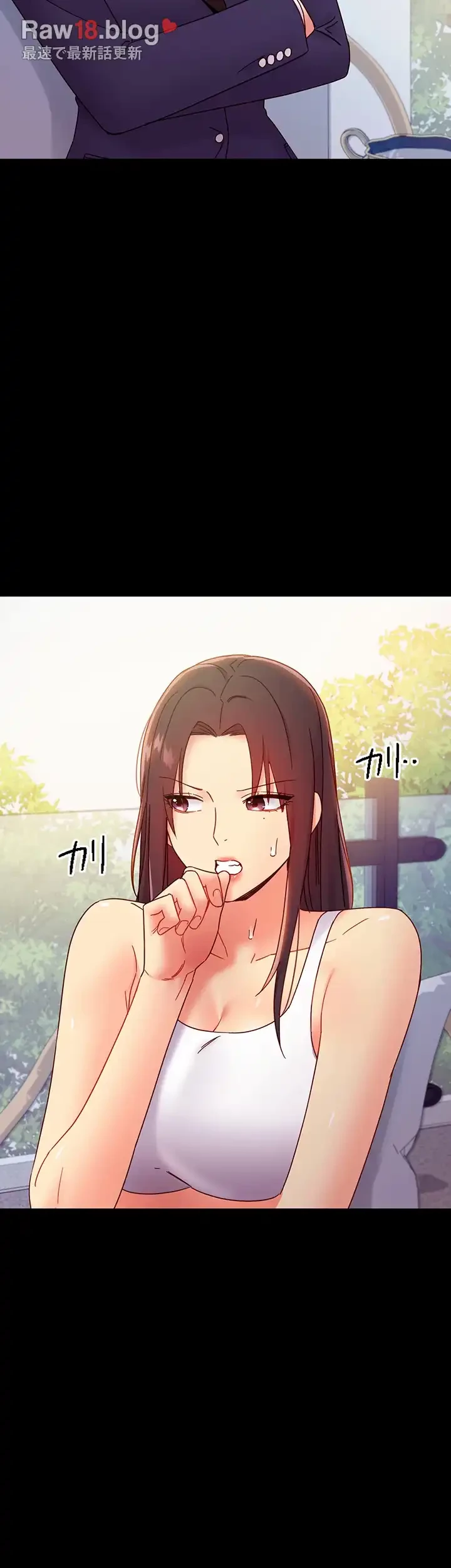 ハーレム×ハーレム (タテヨミ) 第78話 - 41