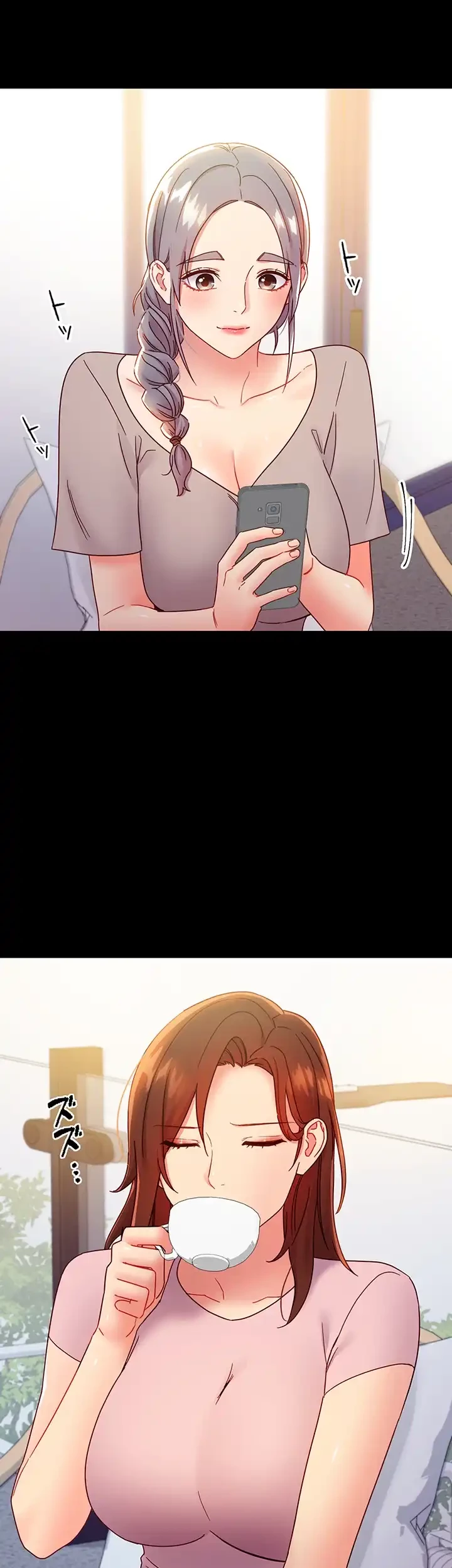 ハーレム×ハーレム (タテヨミ) 第78話 - 42