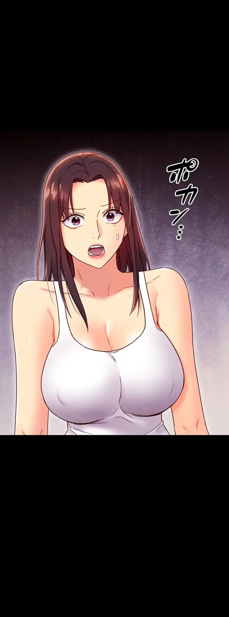 ハーレム×ハーレム (タテヨミ) 第79話 - 4