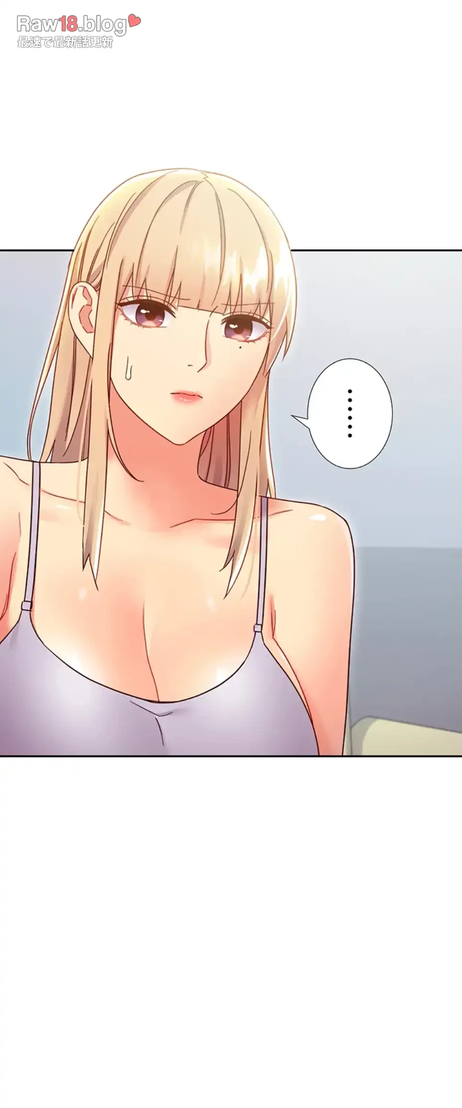 ハーレム×ハーレム (タテヨミ) 第79話 - 29