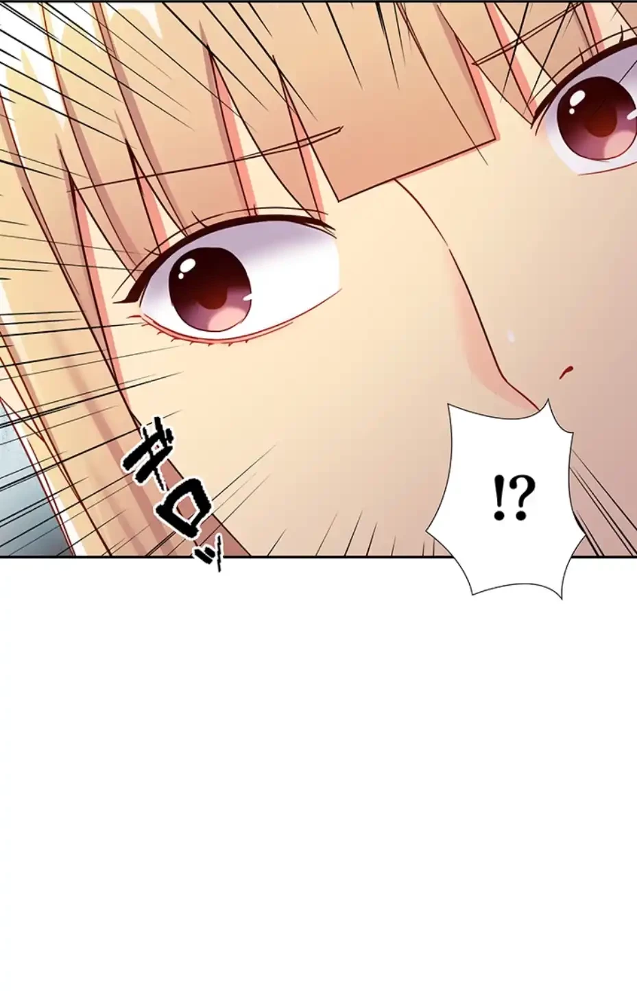 ハーレム×ハーレム (タテヨミ) 第79話 - 40