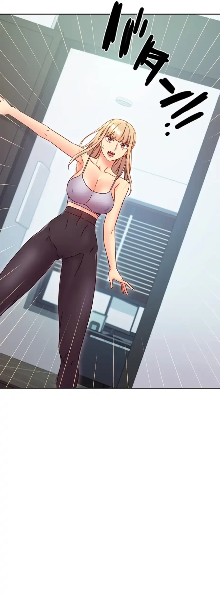 ハーレム×ハーレム (タテヨミ) 第79話 - 41