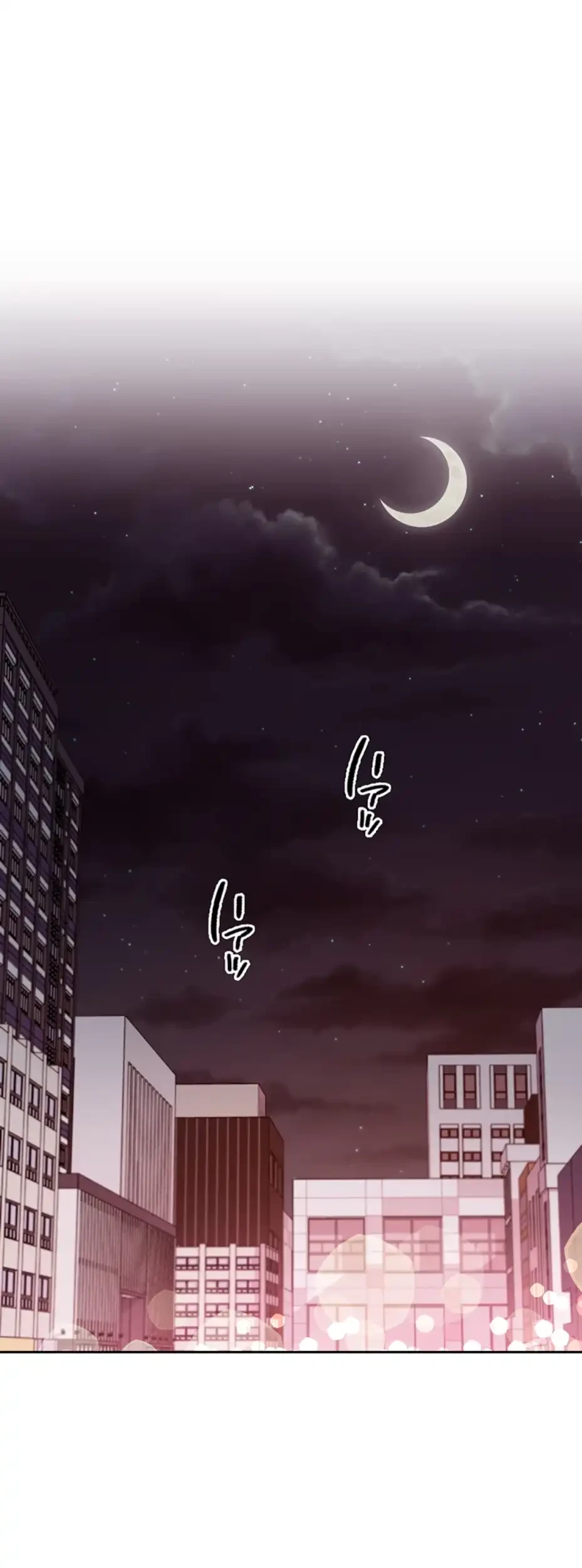 ハーレム×ハーレム (タテヨミ) 第79話 - 44