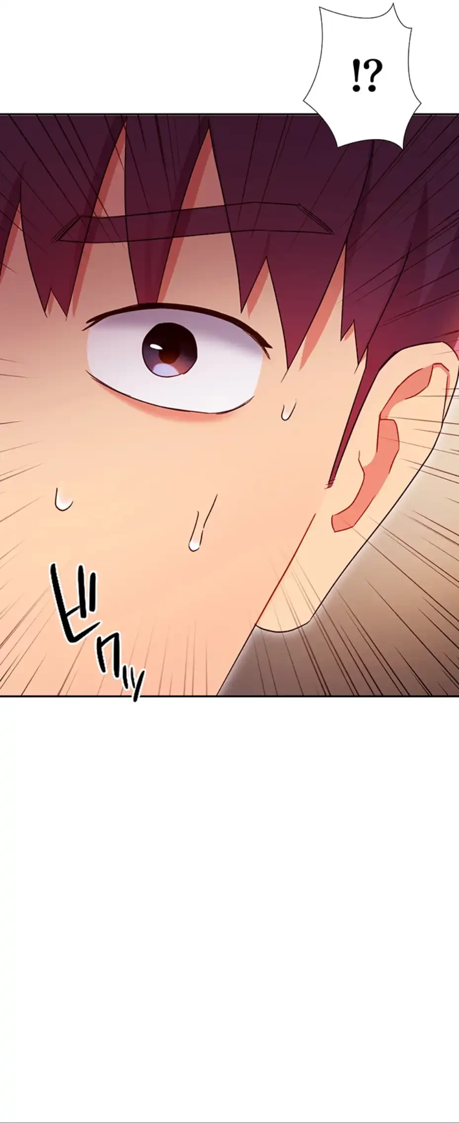 ハーレム×ハーレム (タテヨミ) 第79話 - 52