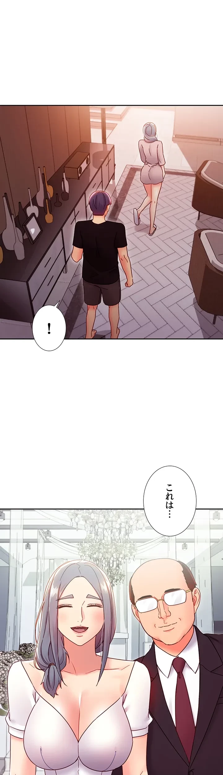 ハーレム×ハーレム (タテヨミ) 第80話 - 38