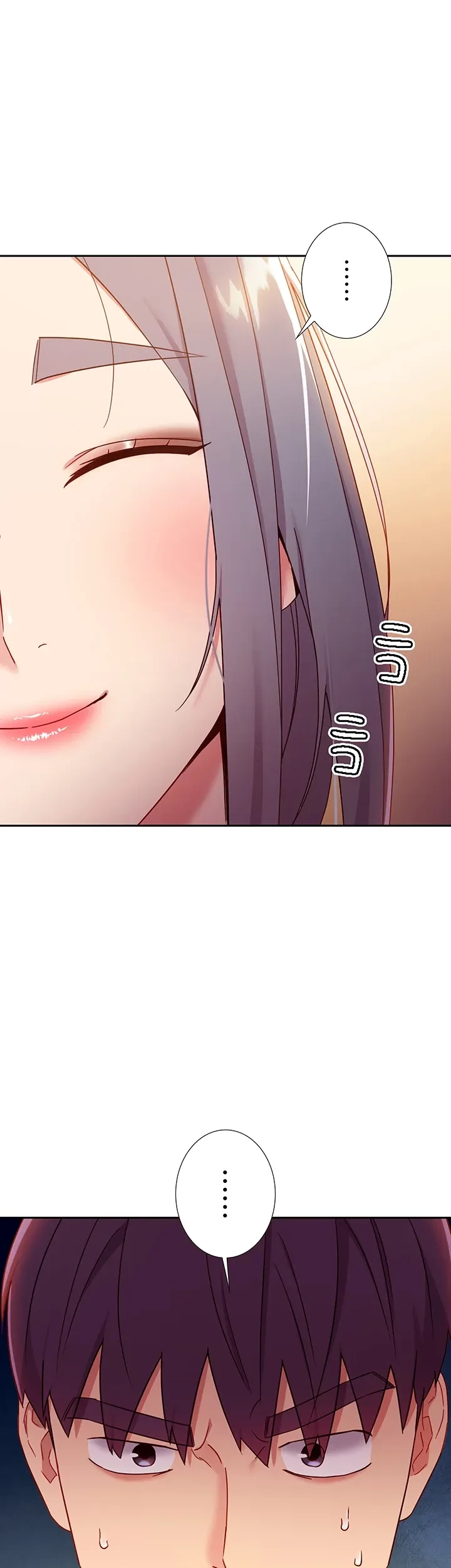 ハーレム×ハーレム (タテヨミ) 第82話 - 6