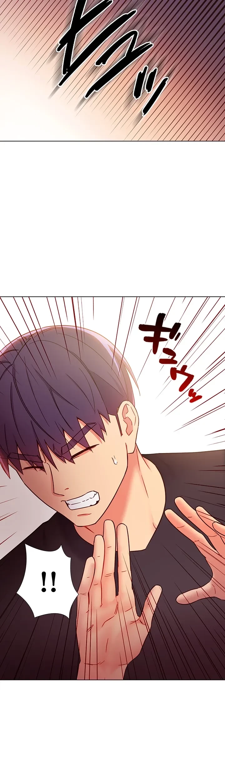 ハーレム×ハーレム (タテヨミ) 第82話 - 13