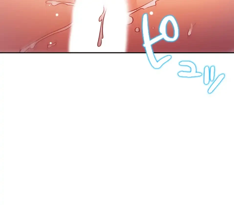 ハーレム×ハーレム (タテヨミ) 第84話 - 47