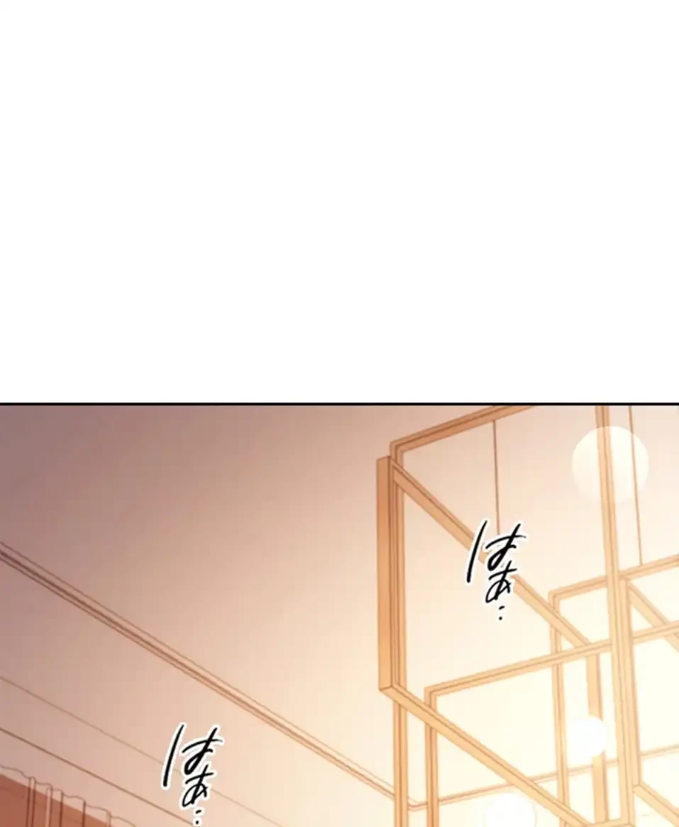 ハーレム×ハーレム (タテヨミ) 第84話 - 49