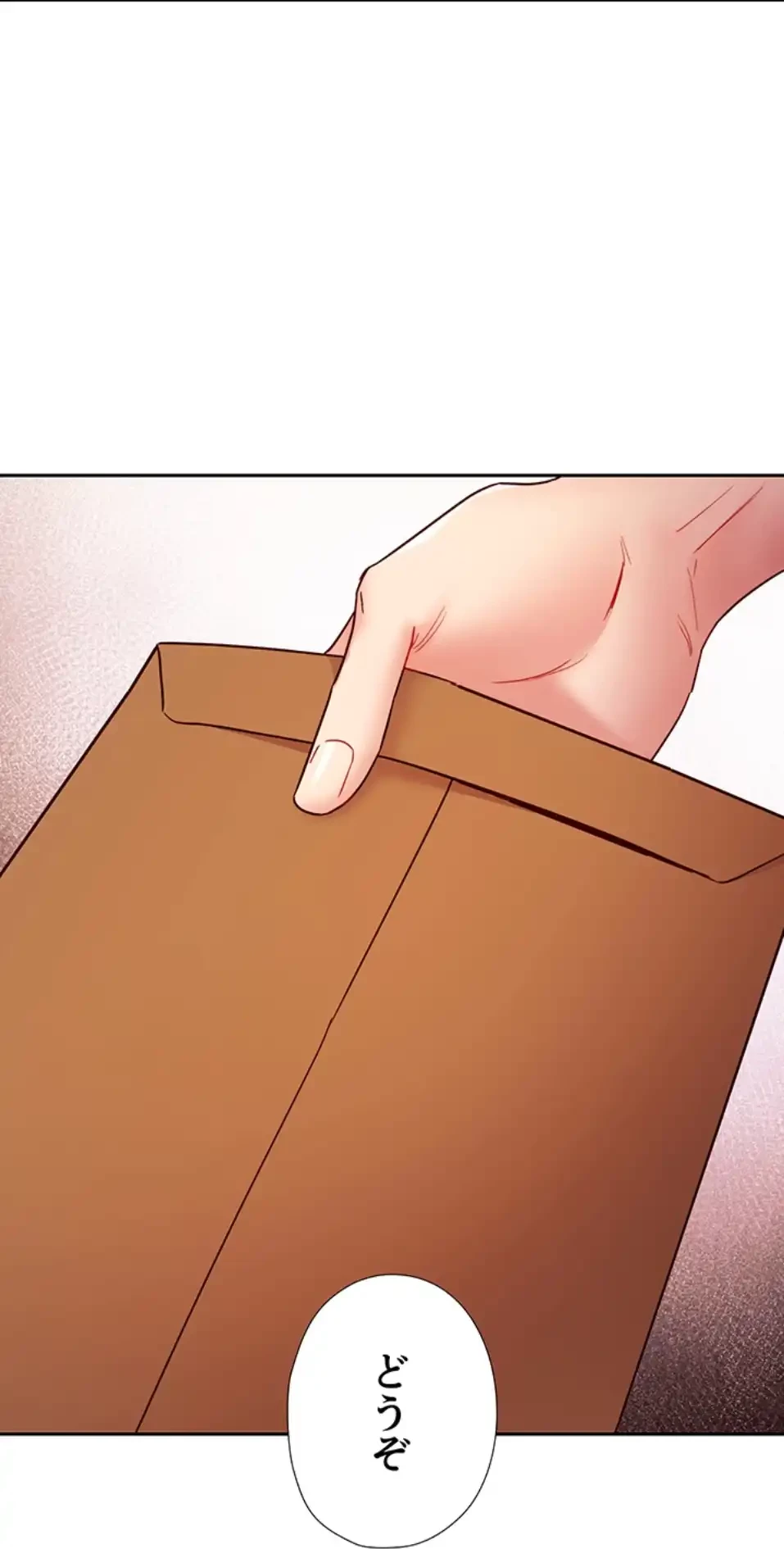 ハーレム×ハーレム (タテヨミ) 第84話 - 60