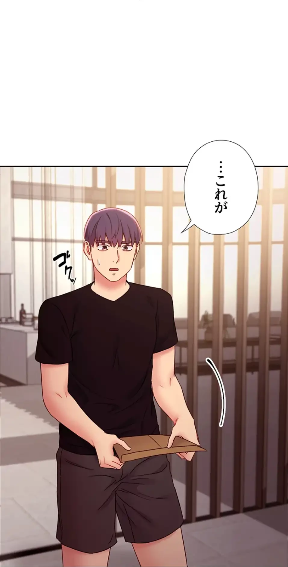 ハーレム×ハーレム (タテヨミ) 第84話 - 61