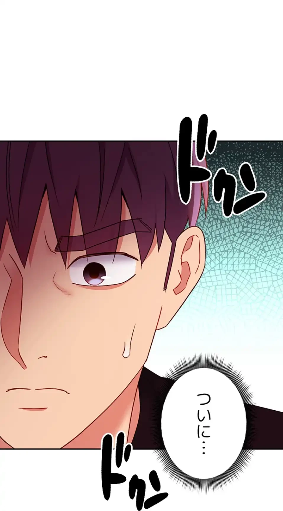 ハーレム×ハーレム (タテヨミ) 第84話 - 64