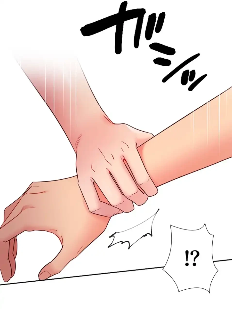 ハーレム×ハーレム (タテヨミ) 第84話 - 72