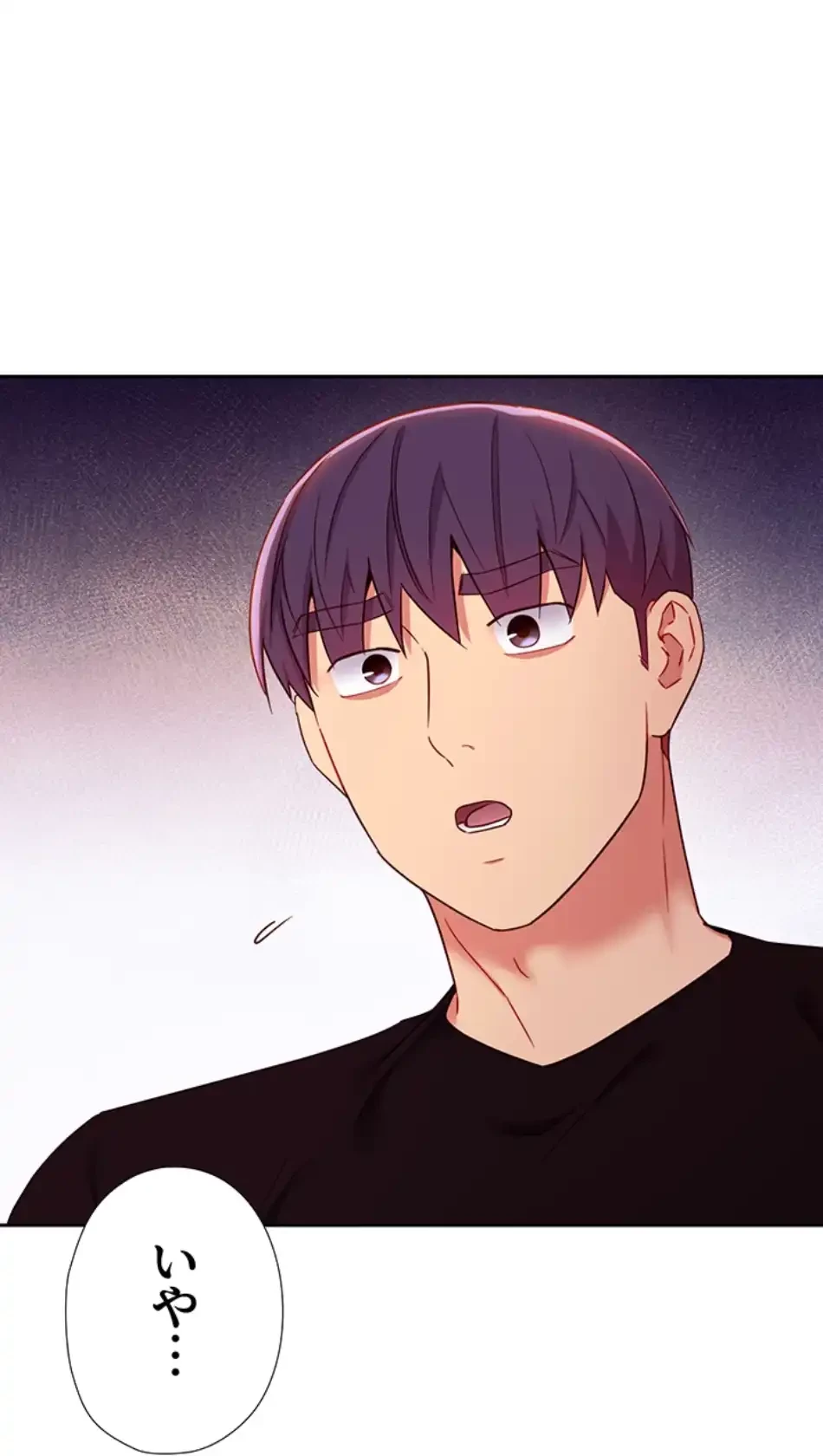 ハーレム×ハーレム (タテヨミ) 第85話 - 10