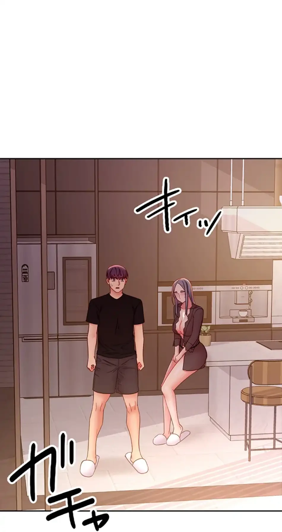 ハーレム×ハーレム (タテヨミ) 第85話 - 28