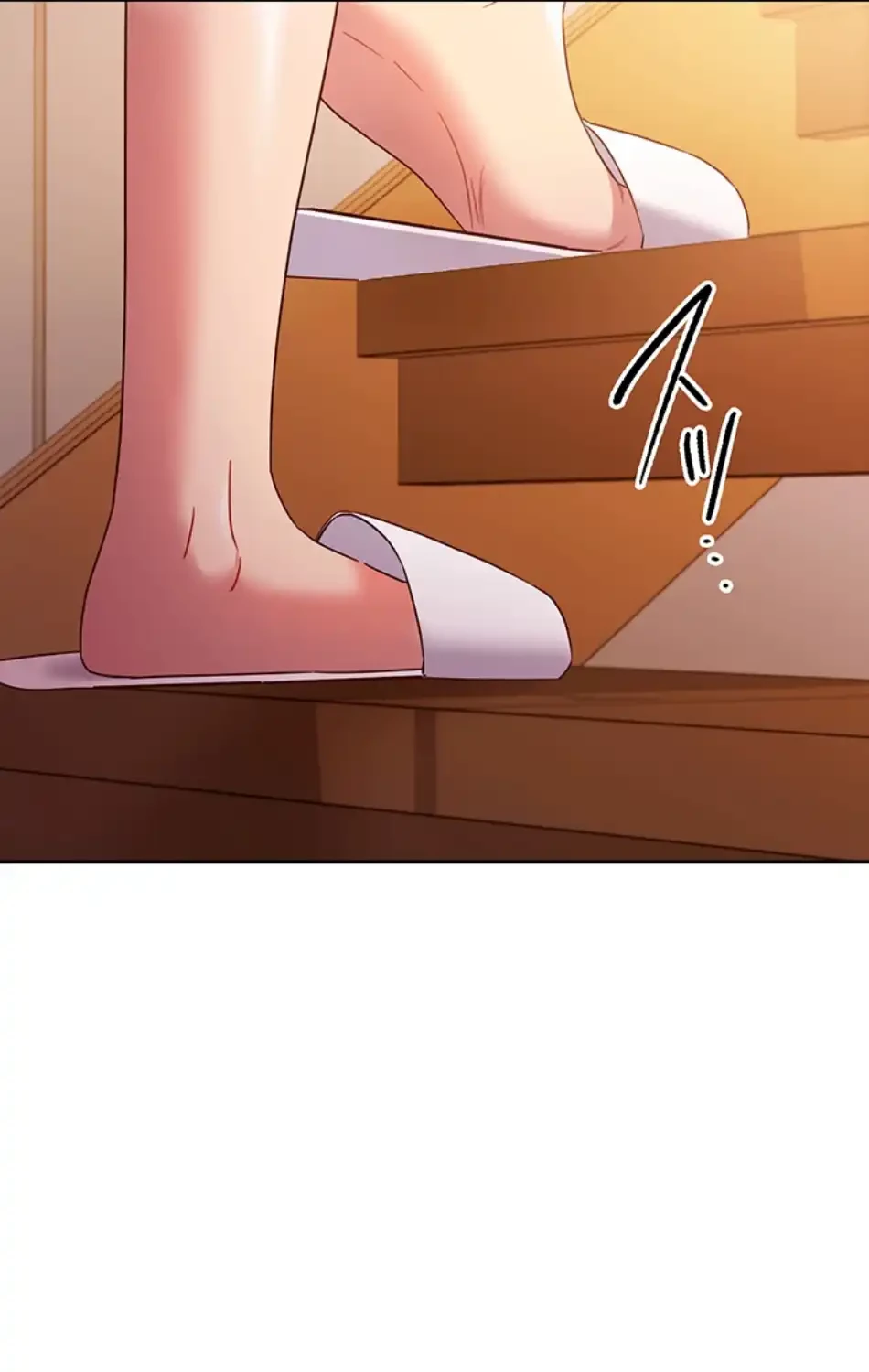 ハーレム×ハーレム (タテヨミ) 第85話 - 86