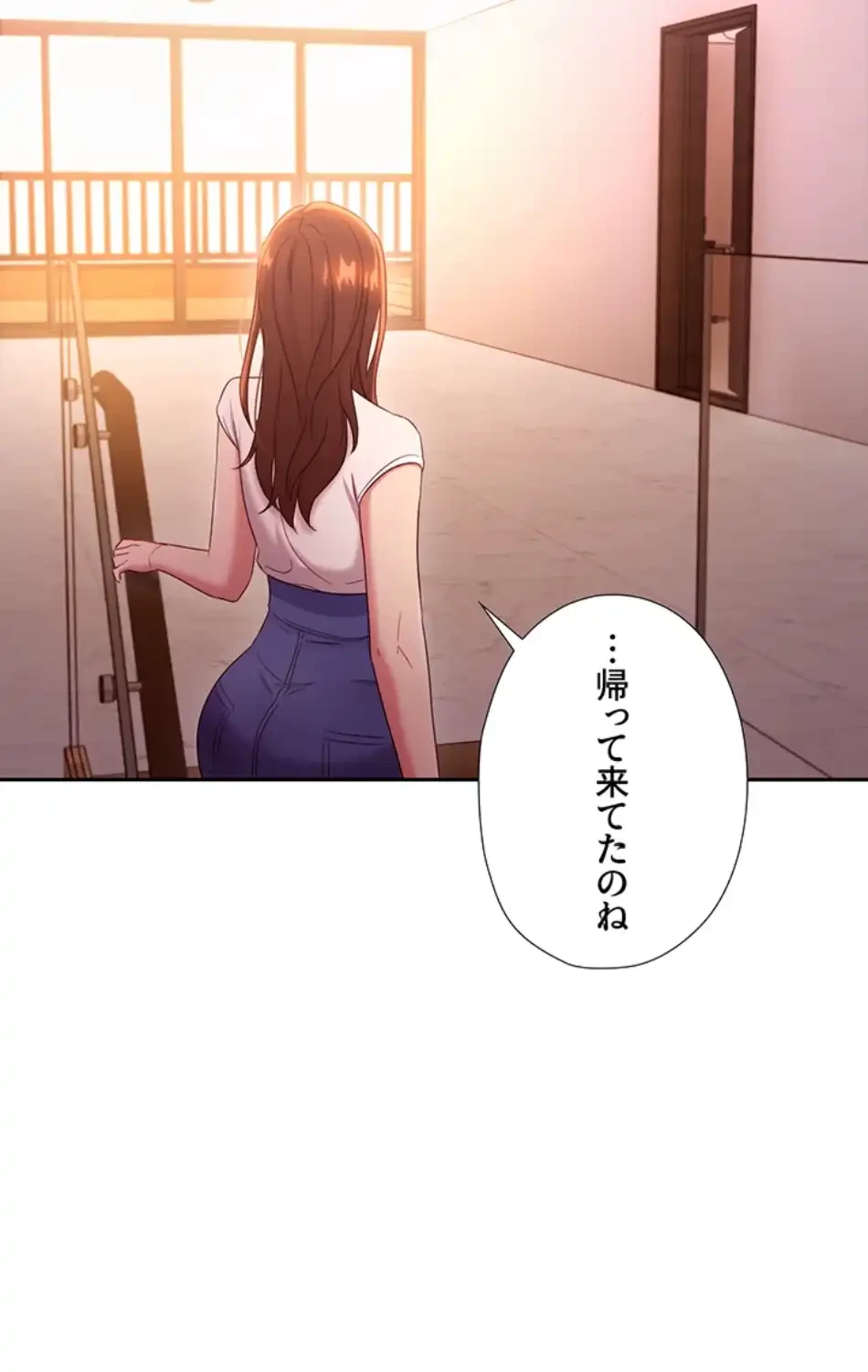 ハーレム×ハーレム (タテヨミ) 第85話 - 90