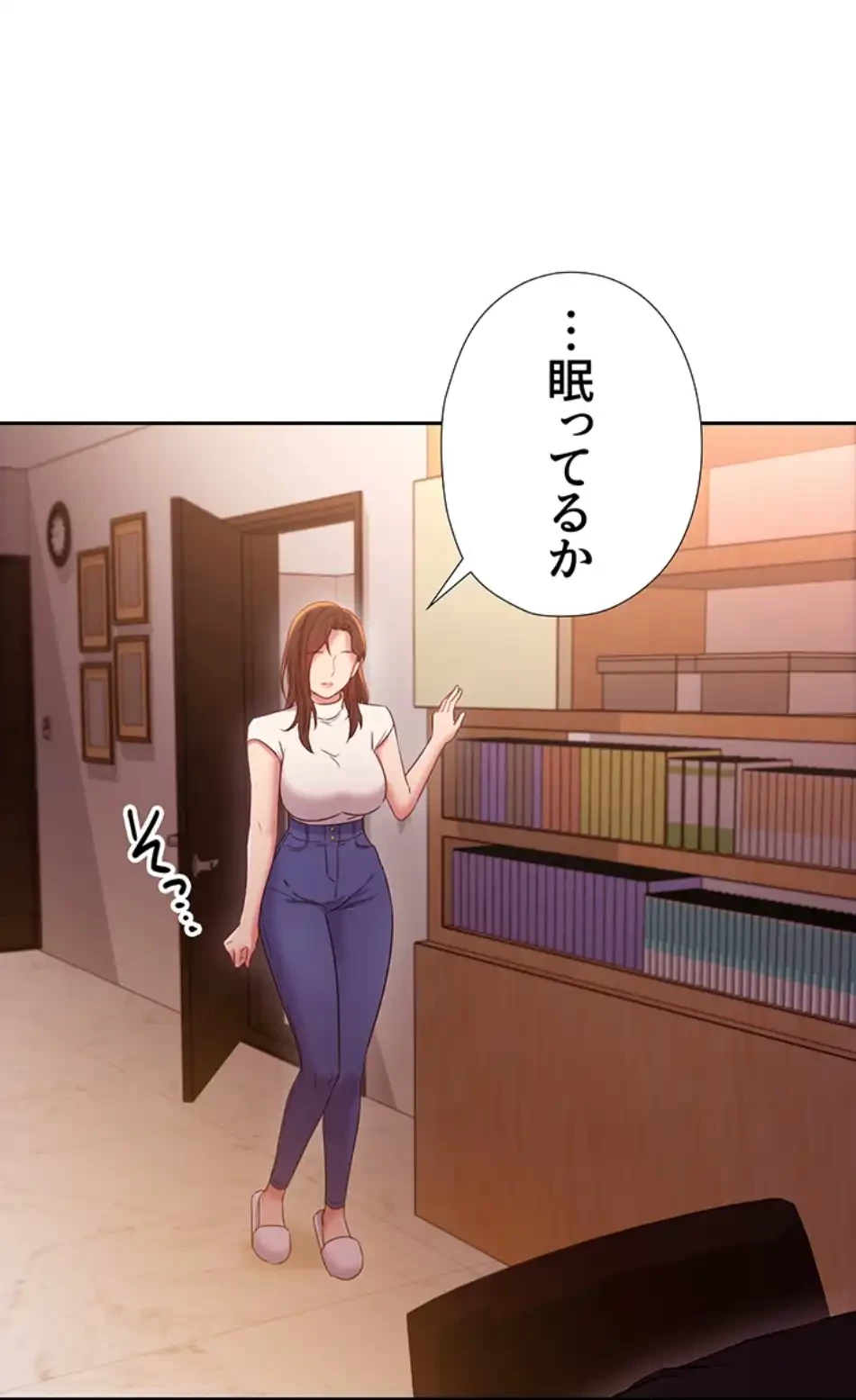 ハーレム×ハーレム (タテヨミ) 第85話 - 93