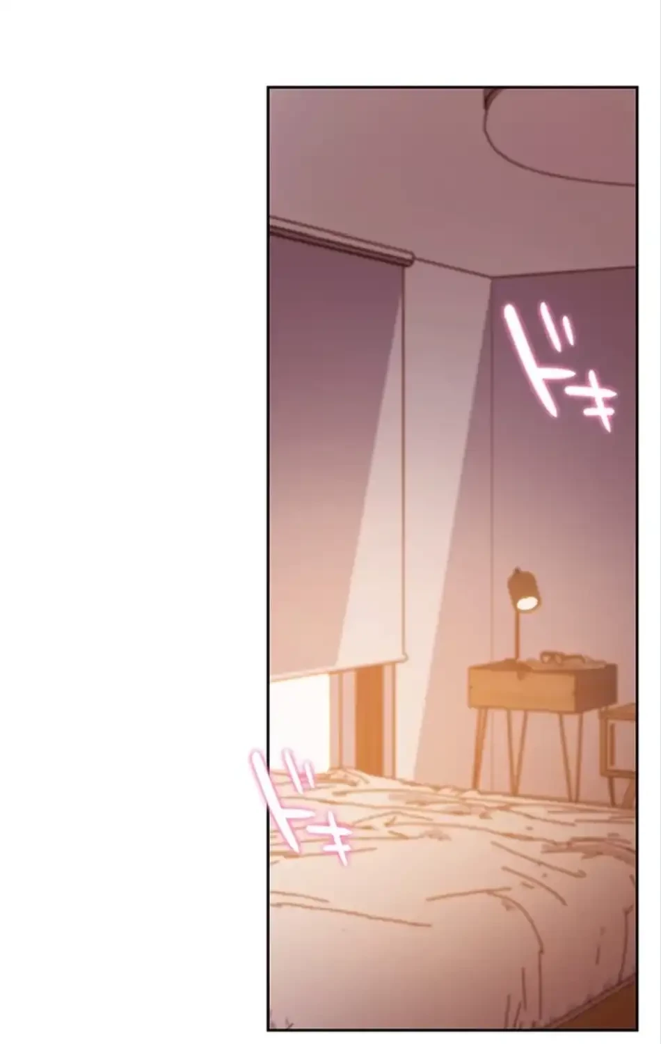 ハーレム×ハーレム (タテヨミ) 第86話 - 1