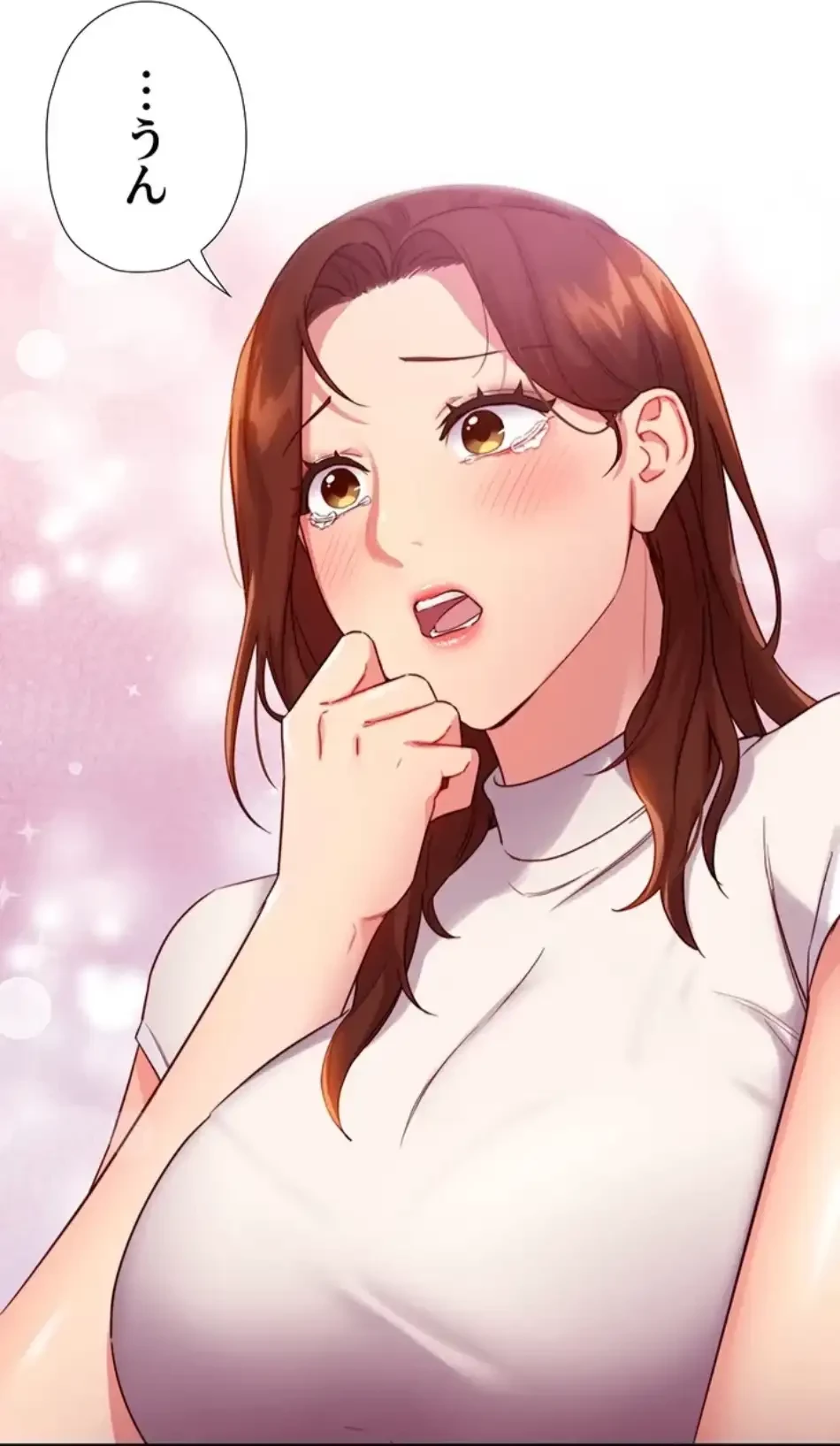 ハーレム×ハーレム (タテヨミ) 第86話 - 12