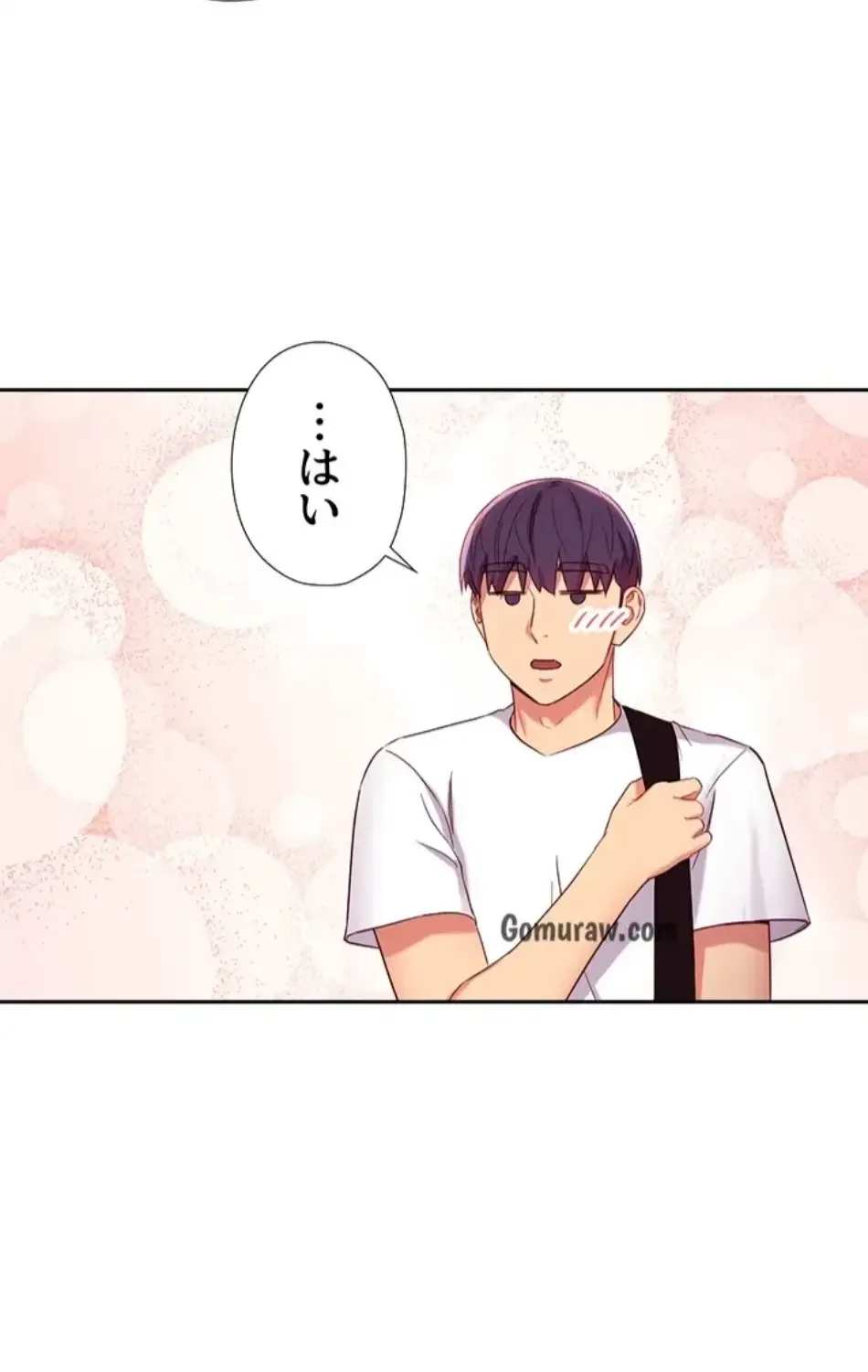 ハーレム×ハーレム (タテヨミ) 第86話 - 33