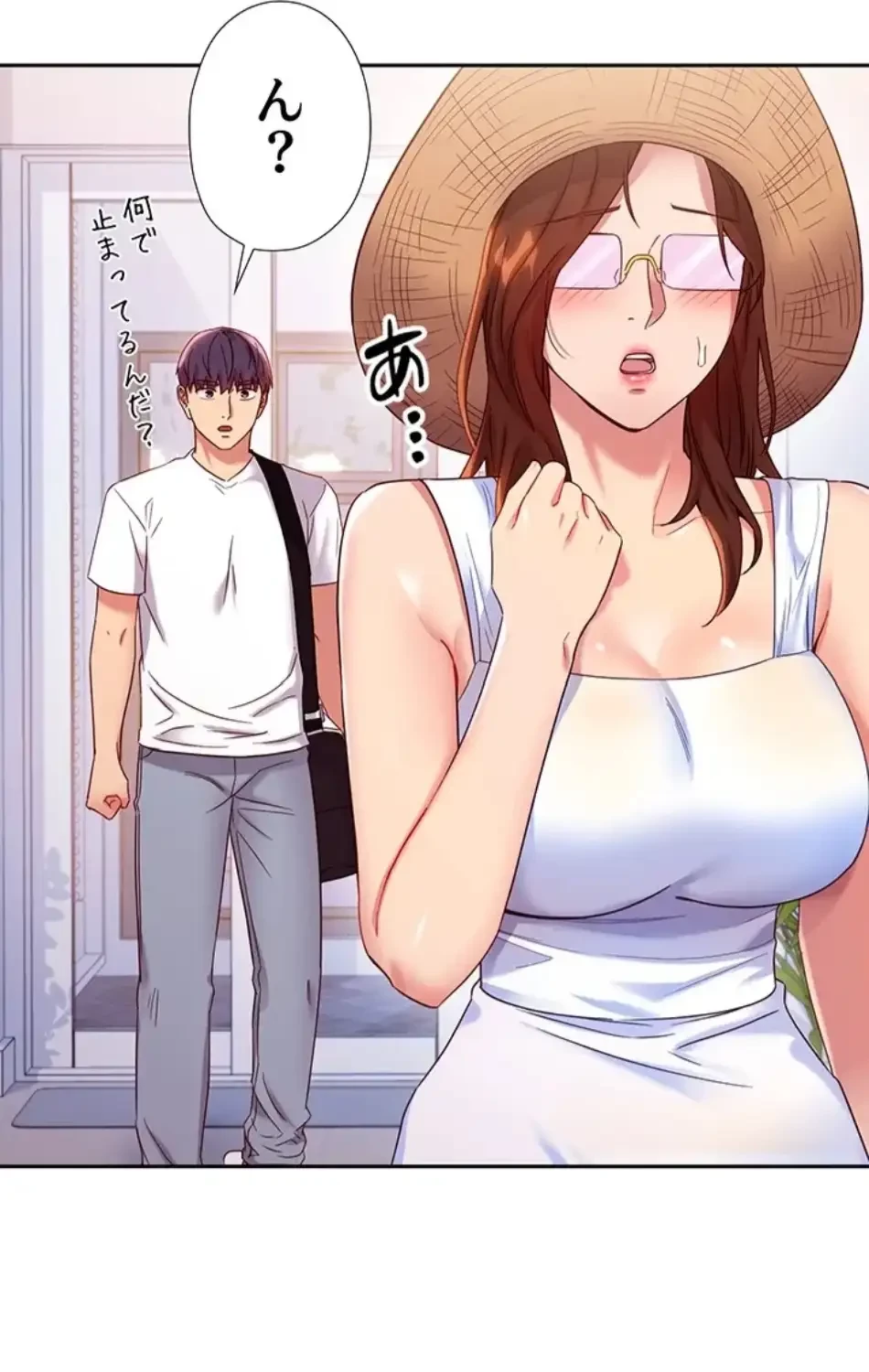 ハーレム×ハーレム (タテヨミ) 第86話 - 46