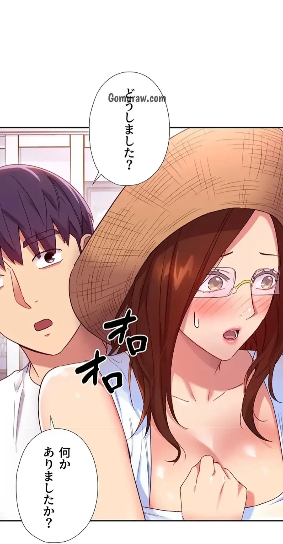 ハーレム×ハーレム (タテヨミ) 第86話 - 47