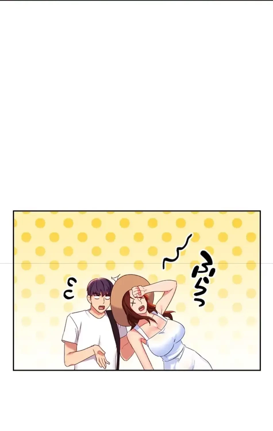 ハーレム×ハーレム (タテヨミ) 第86話 - 55