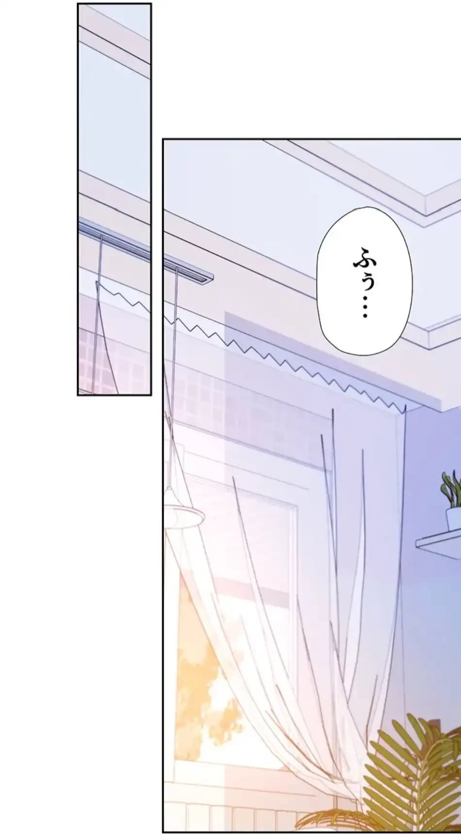 ハーレム×ハーレム (タテヨミ) 第86話 - 57