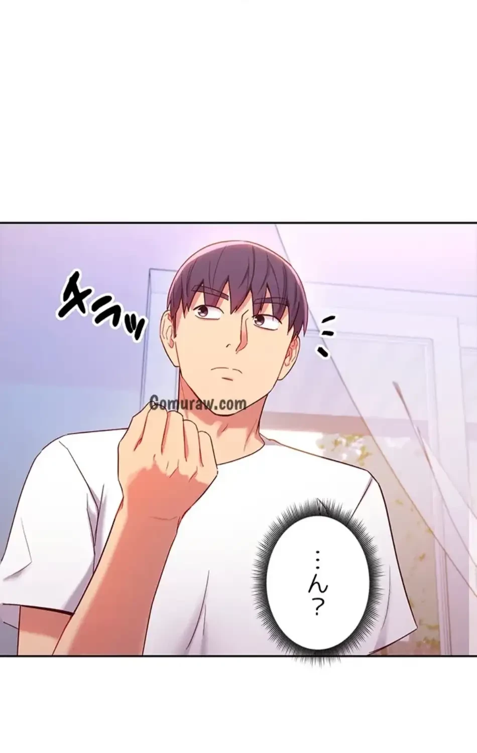 ハーレム×ハーレム (タテヨミ) 第86話 - 70