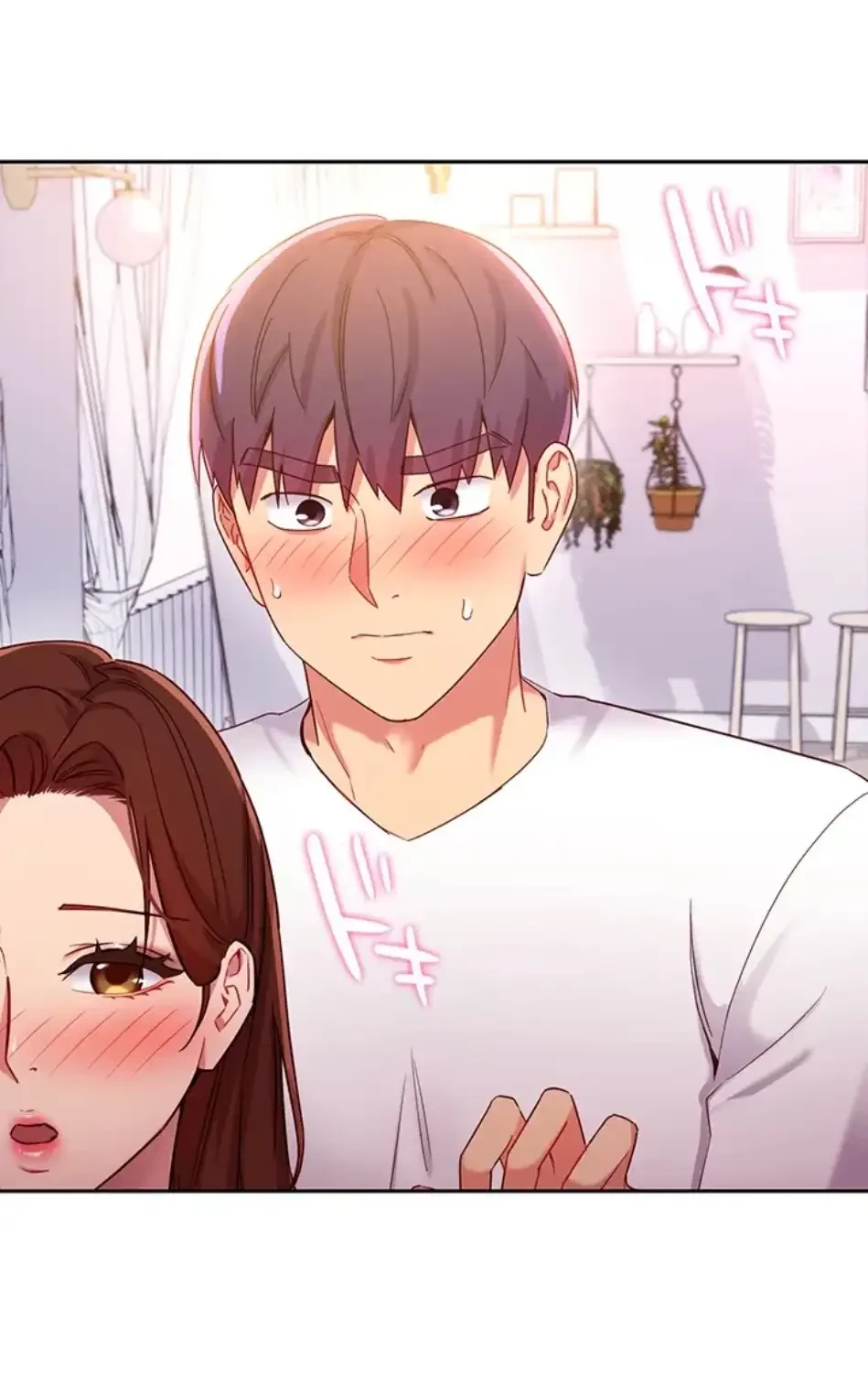 ハーレム×ハーレム (タテヨミ) 第87話 - 1