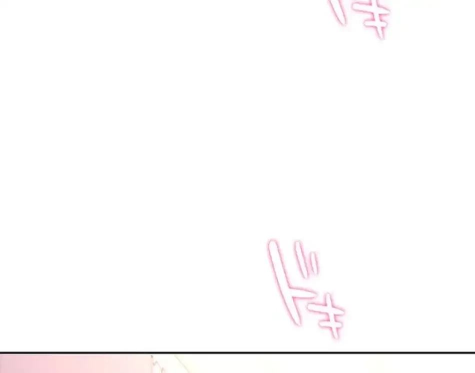 ハーレム×ハーレム (タテヨミ) 第87話 - 3