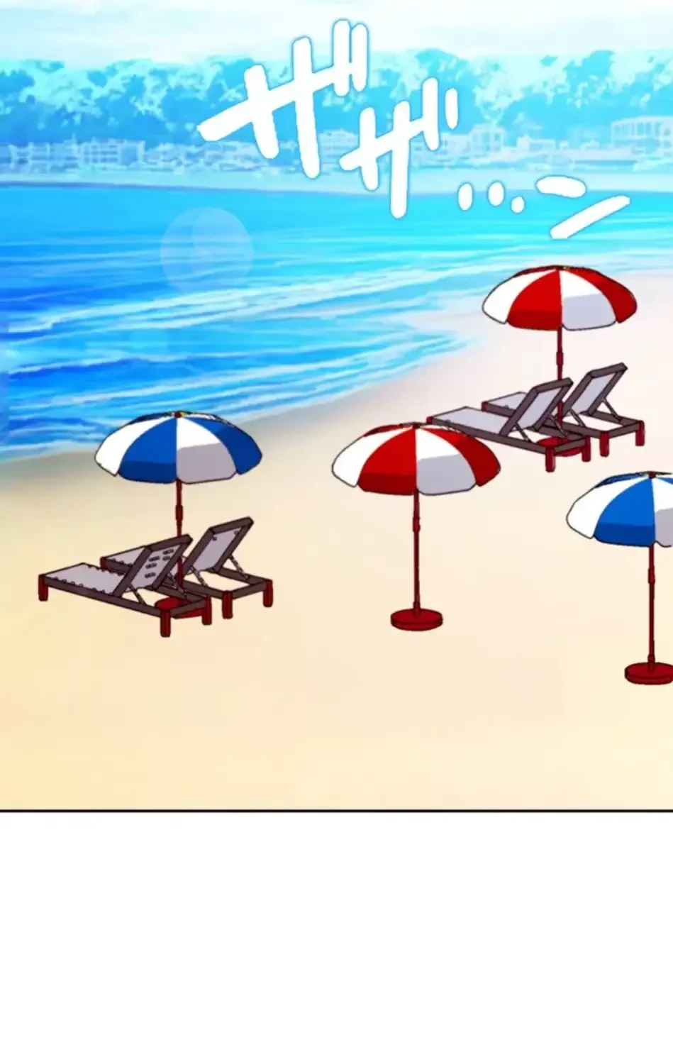 ハーレム×ハーレム (タテヨミ) 第87話 - 36