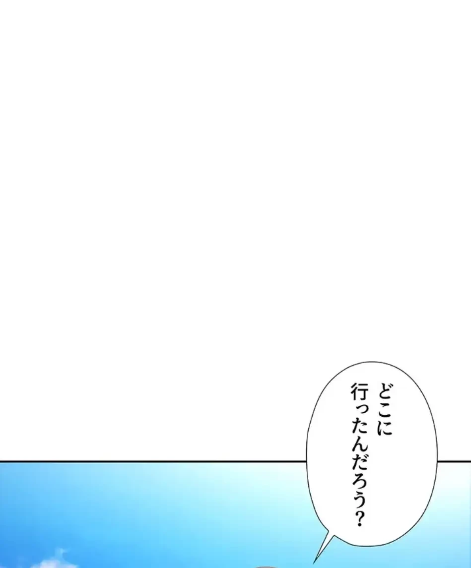 ハーレム×ハーレム (タテヨミ) 第87話 - 37