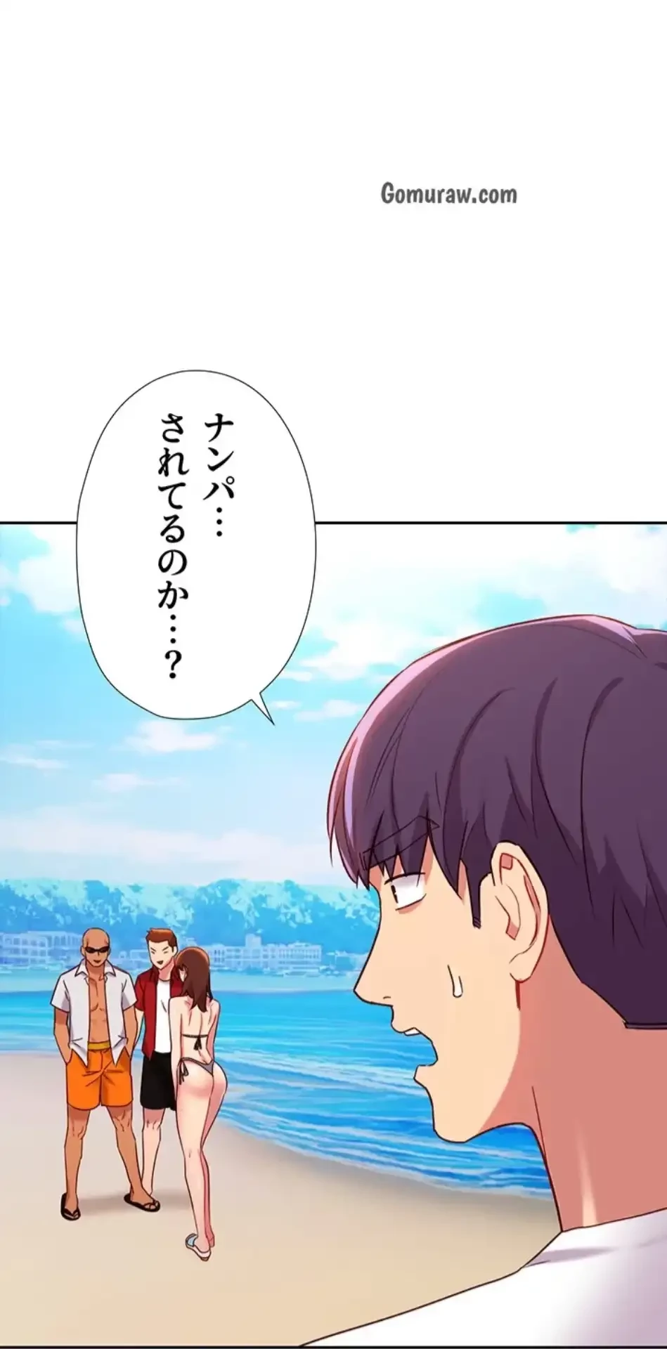 ハーレム×ハーレム (タテヨミ) 第87話 - 42