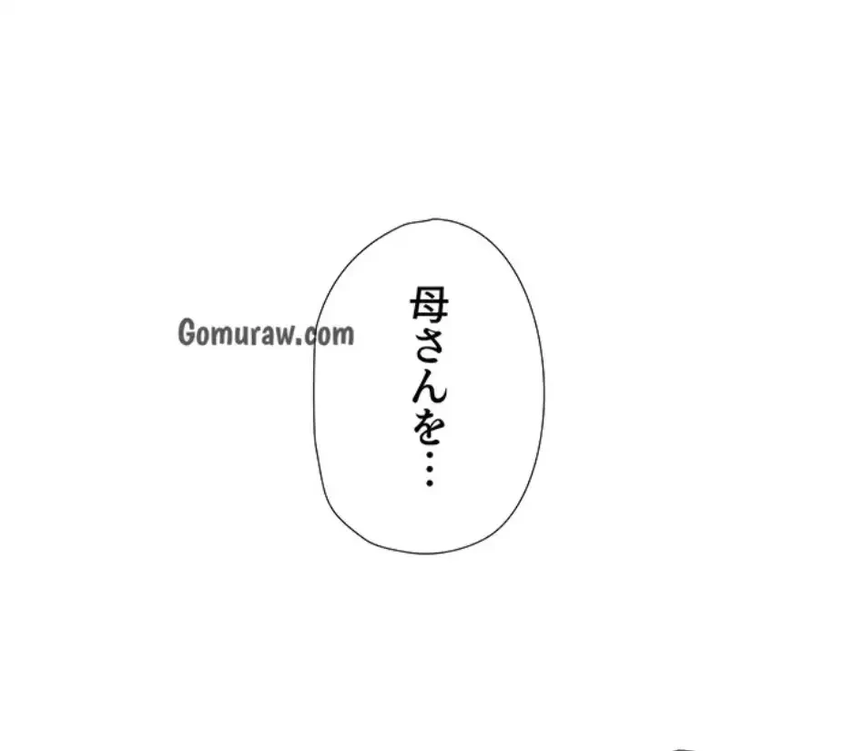 ハーレム×ハーレム (タテヨミ) 第87話 - 80