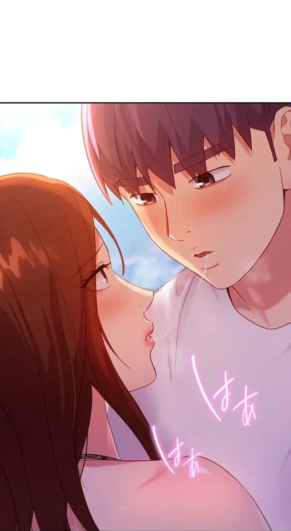 ハーレム×ハーレム (タテヨミ) 第88話 - 2