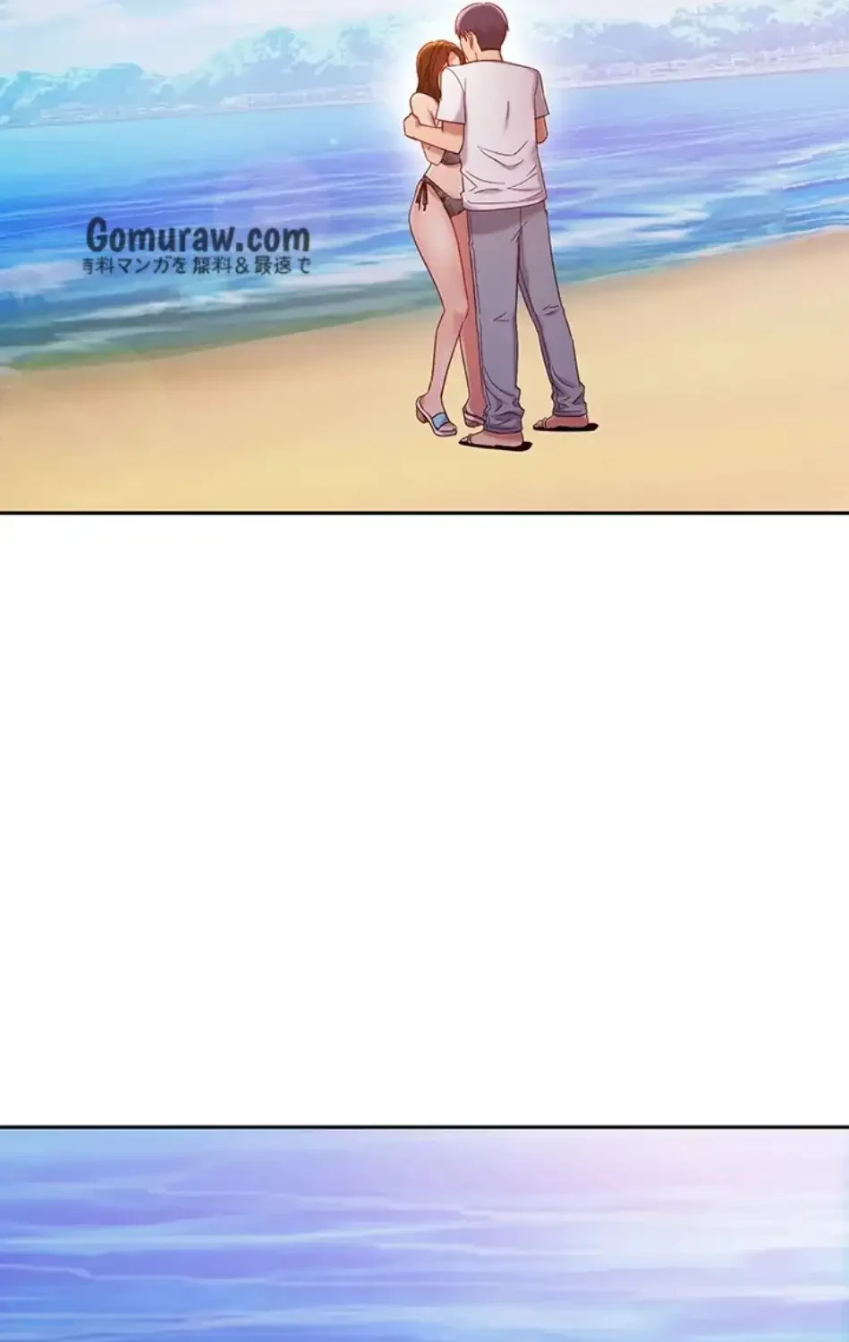 ハーレム×ハーレム (タテヨミ) 第88話 - 4