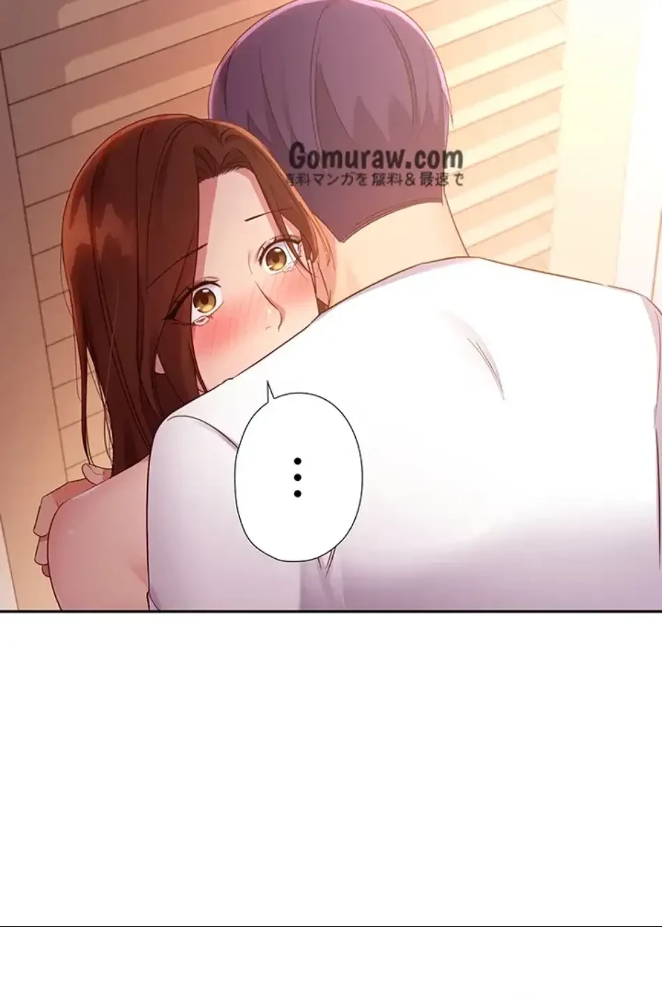 ハーレム×ハーレム (タテヨミ) 第88話 - 25