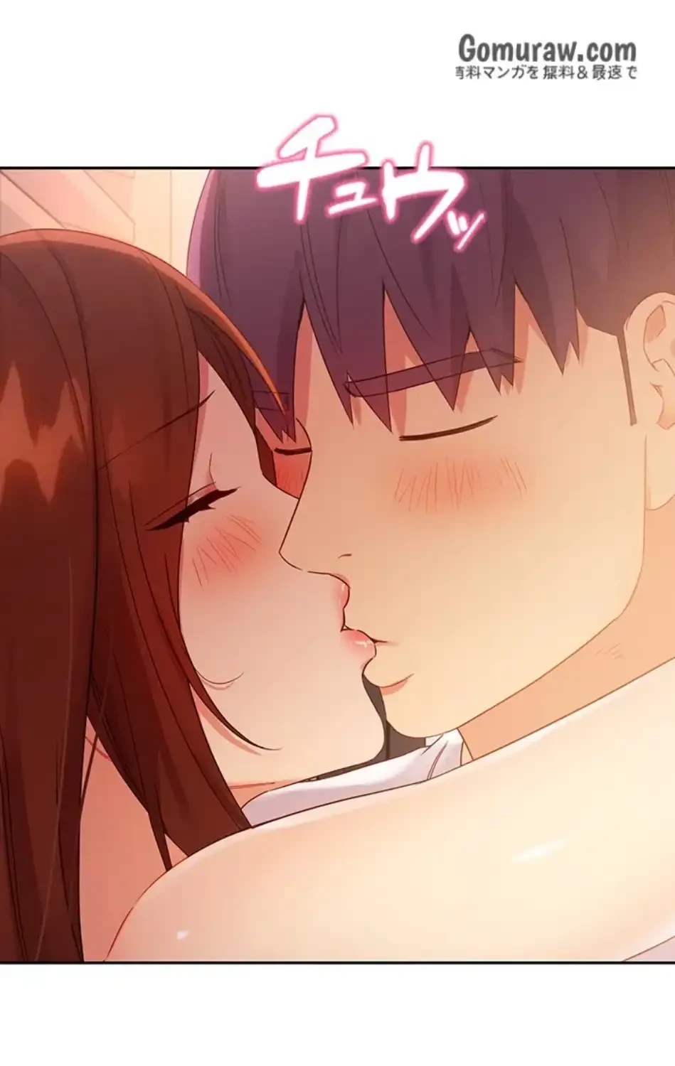 ハーレム×ハーレム (タテヨミ) 第88話 - 29