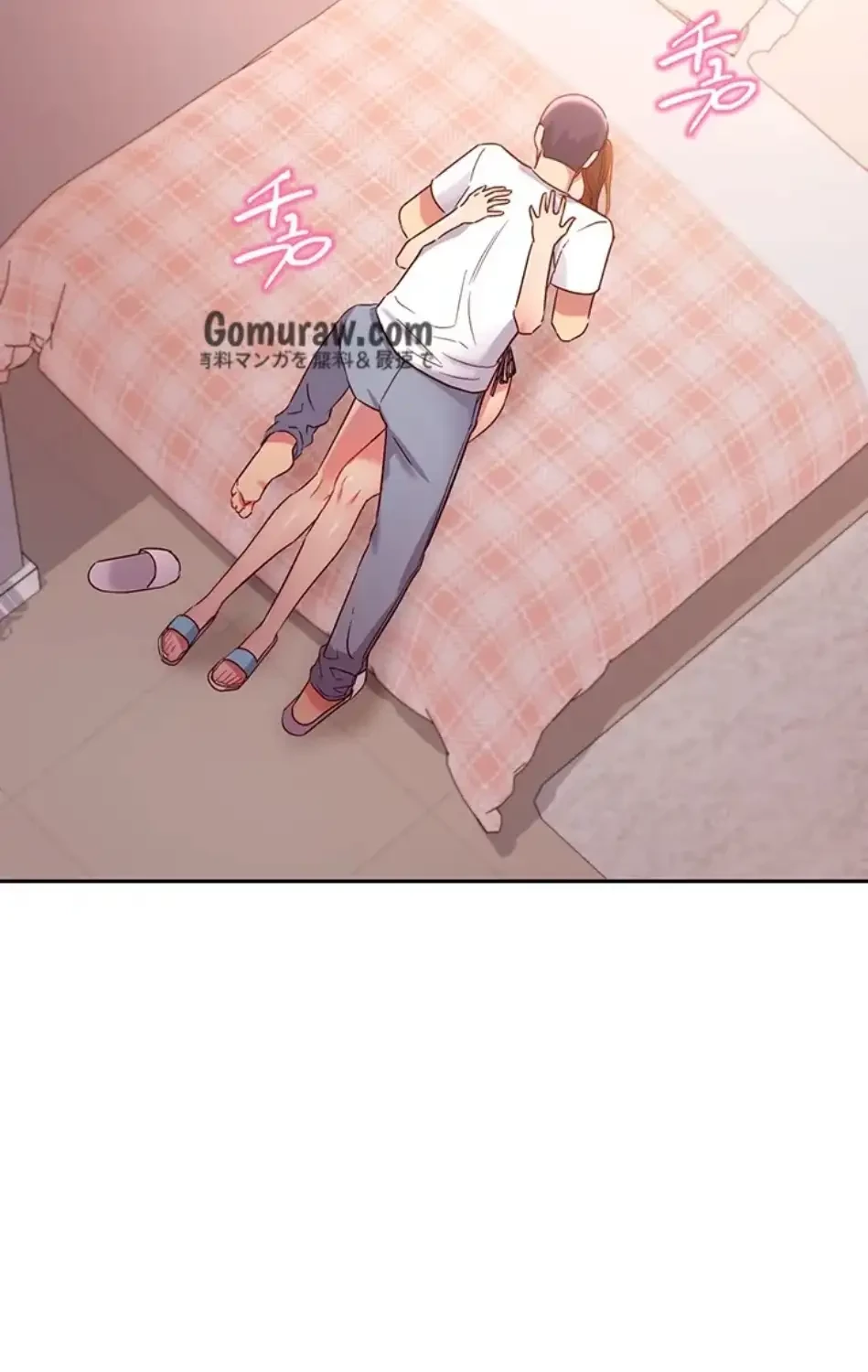 ハーレム×ハーレム (タテヨミ) 第88話 - 32