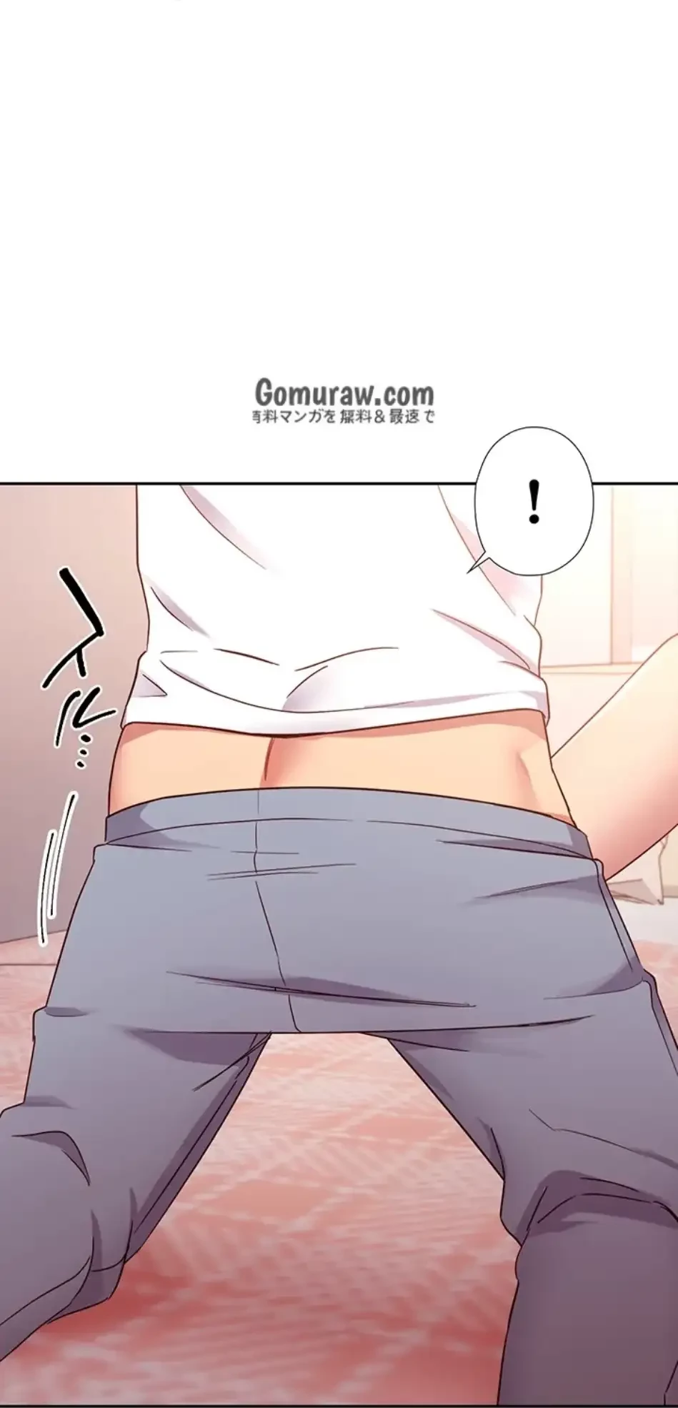 ハーレム×ハーレム (タテヨミ) 第88話 - 57