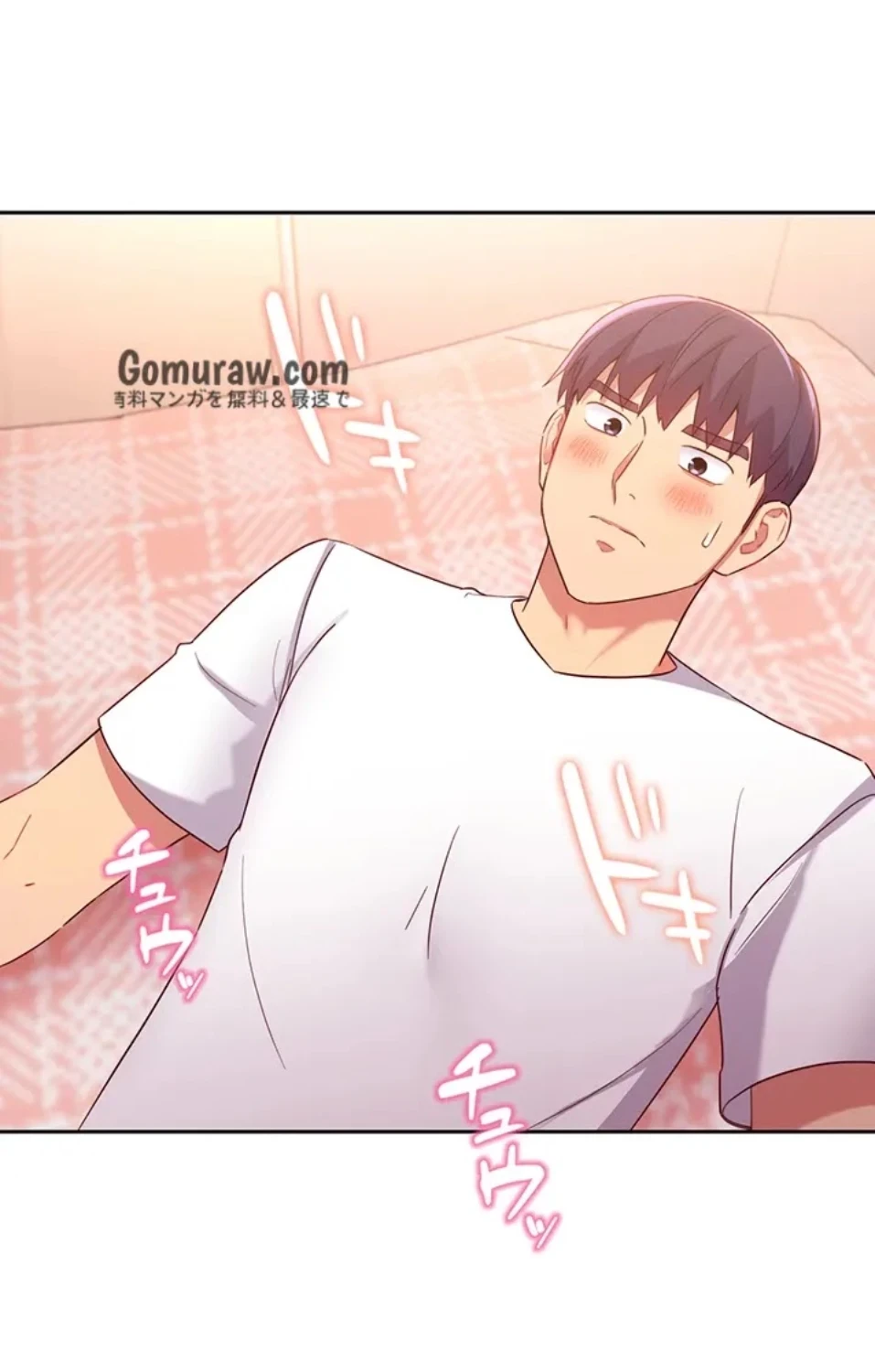 ハーレム×ハーレム (タテヨミ) 第89話 - 2