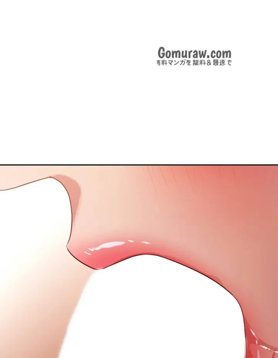ハーレム×ハーレム (タテヨミ) 第89話 - 6