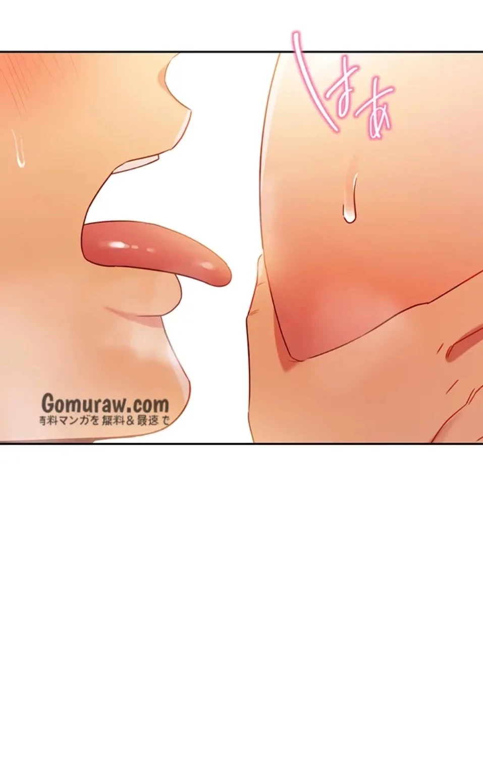 ハーレム×ハーレム (タテヨミ) 第89話 - 22